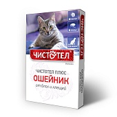 Ошейник Чистотел плюс  от блох и клещей для кошек, 35 см фото, цены, купить