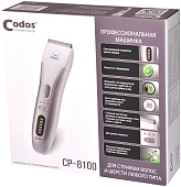 Машинка Codos CP-8100 7Вт фото, цены, купить