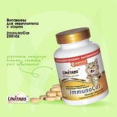 Unitabs ImmunoCat с Q10 200таб для иммунитета у кошек  фото, цены, купить