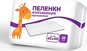 Пеленки 40*60 см Luxsan Жираф  фото, цены, купить