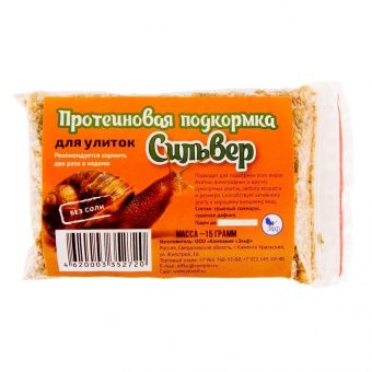 Протеиновая подкормка "Сильвер" для улиток 15г фото, цены, купить
