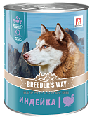 BreedersWay консервы super premium индейка 850гр для собак фото, цены, купить