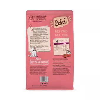 Edel Pork сухой корм для кошек со свининой  400г фото, цены, купить