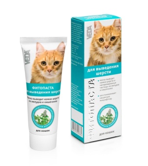 Фитопаста для выведения шерсти VEDA 75мл  фото, цены, купить