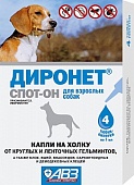 Диронет спот-он  (4пип*1мл) капли на холку для собак  фото, цены, купить