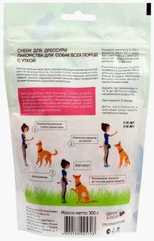 TiTBiT Снеки для дрессуры с уткой д/всех пород 100 г фото, цены, купить