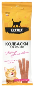 TiTBiT Колбаски Двойное удовольствие  с телятеной и печенью 45 г фото, цены, купить