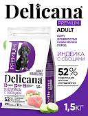Delicana Индейка с овощами для собак мелких пород 1,5кг фото, цены, купить