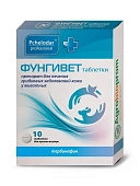 Фунгивет для собак и кошек 10таб  фото, цены, купить