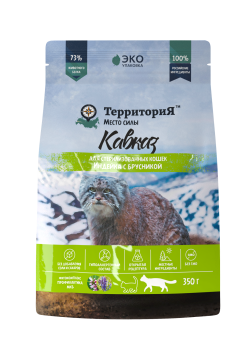 Территория Кавказ Индейка с брусникой для стерилизованных 350г фото, цены, купить