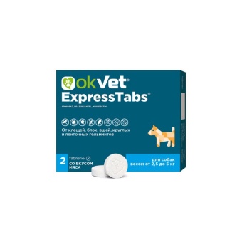ЭкспрессТабс  2таб  2,5-5кг для собак фото, цены, купить