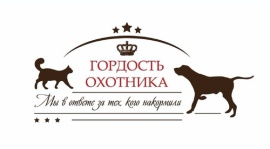 Гордость охотника