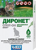 Диронет спот-он (3пип*1мл) капли на холку для кошек фото, цены, купить