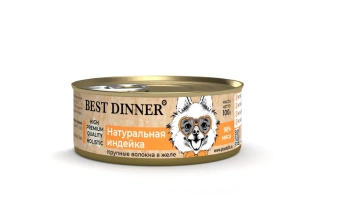 Best Dinner Dog High Premium Holistic  Натуральная индейка для собак и щенков с 6 мес 100г фото, цены, купить