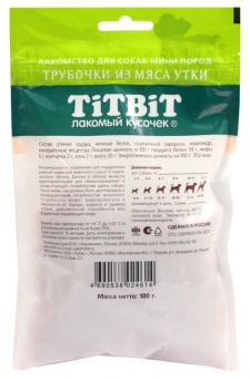 TiTBiT Трубочки из мяса утки для собак мини пород 100 г фото, цены, купить