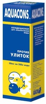 ЗООМИР AQUACONS Против Улиток 50мл/500л  фото, цены, купить