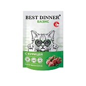 Best Dinner Базис консервы для кошек кусочки в соусе с курицей 75г пауч фото, цены, купить