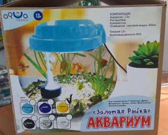 Аква Тоника Аквариумный Комплект "Золотая Рыбка" 13л  фото, цены, купить