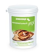 ЗООМИР "Минеральный MIX" СА + природные белки для улиток и др. моллюсков 200 г фото, цены, купить