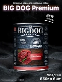 Зоогурман Big Dog Premium консервы для собак с говядиной 850г  фото, цены, купить