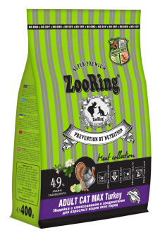 ZooRing Adult Cat Max Turkey, для крупных котов Индейка с глюкозамином и хондроитином 400г фото, цены, купить