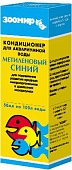 ЗООМИР Метиленовый Синий 50мл/100л  фото, цены, купить