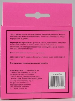 VladOx ТЕСТ NO2 для измерения концентрации нитритов фото, цены, купить