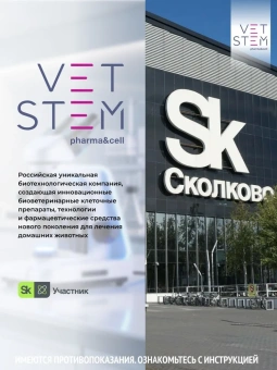 Веприпак 250 мг, Таблетки от блох и клещей для собак весом 4,5-10 кг, 1 таб./уп. фото, цены, купить