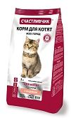 Счастливчик для котят с индейкой 2кг фото, цены, купить