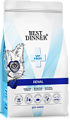 Best Dinner Vet Profi Renal Диетический корм при острой или хронической болезни почек у кошек 400г фото, цены, купить
