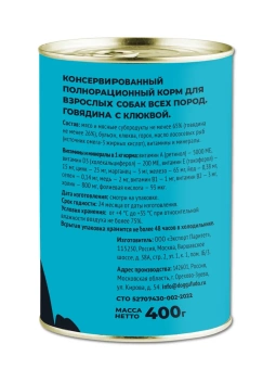 Doggufūdo консервы для собак говядина с клюквой паштет 400г фото, цены, купить