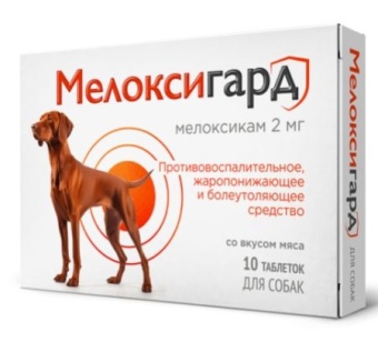 Мелоксигард 2, для собак 10таб  фото, цены, купить
