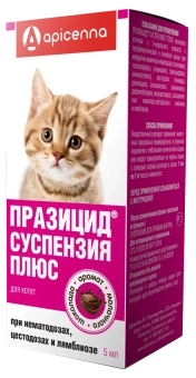 Празицид Суспензия ПЛЮС для котят 5мл + фебантел  фото, цены, купить
