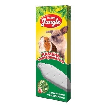 Happy Jungle Минеральный Камень для грызунов Морские Водоросли 50г фото