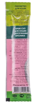 TiTBiT Крем-суп с кусочками кролика 16шт по 10г фото, цены, купить