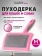 Пуходерка DeLight  AQUA пластик с каплей, средняя фото, цены, купить