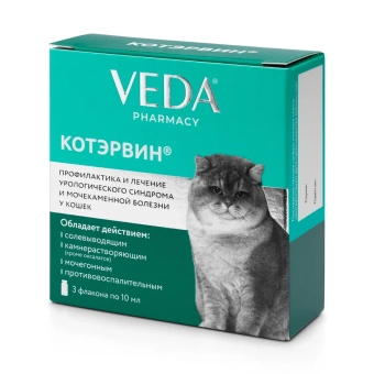 Кот Эрвин (3 флакона) фото, цены, купить