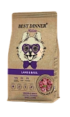 Best Dinner Holistic при аллерги и чувств.пищеварении для мелких пород собак ягненок, базилик 1,5кг фото, цены, купить