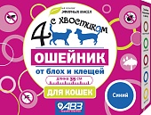 Ошейник Четыре с хвостиком 35см Синий против блох и клещей для кошек фото, цены, купить