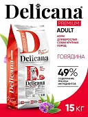 DELICANA с говядиной для собак крупных пород 15кг фото, цены, купить