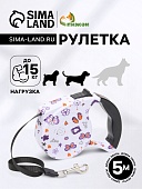 Рулетка с резиновой ручкой Лента 5м, до 15кг Белая с узором в Симферополе