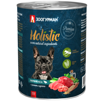 Зоогурман Holistic консервы Перепёлка/Рис/Цукини 350г фото, цены, купить