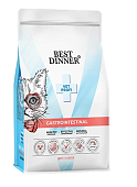 Best Dinner Vet Profi Gastrointestinal сухой корм при проблемах ЖКТ у  кошек 1,5кг фото, цены, купить