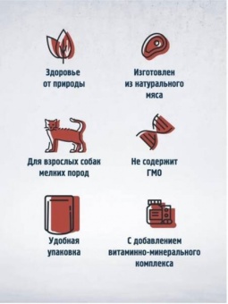 Happy Cat Паучи Соус говядина - баранина 0,085 кг  фото, цены, купить