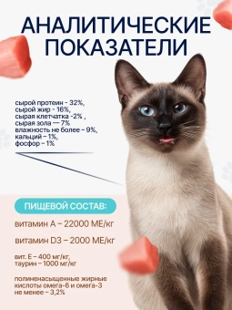 Ночной Охотник Индейка, при чувствствительном пищеварении у кошек 10кг фото, цены, купить