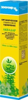 ЗООМИР АкваДар для роста растений 100мл/500л фото, цены, купить