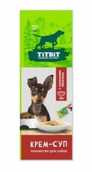TiTBiT Крем-суп с кусочками телятины10*35г для собак фото, цены, купить