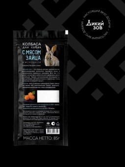 TITBIT Колбаса Дикий Зов с мясом зайца и морошкой 85г для собак фото, цены, купить