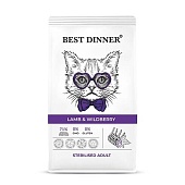 Best Dinner Adult Sterilised Lamb & Wildberry при аллергии у кошек с ягненком и ягодами 400г фото, цены, купить