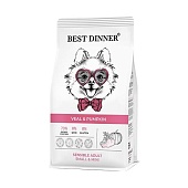 Best Dinner при аллергии телятина, тыква для мелких пород собак 3кг фото, цены, купить